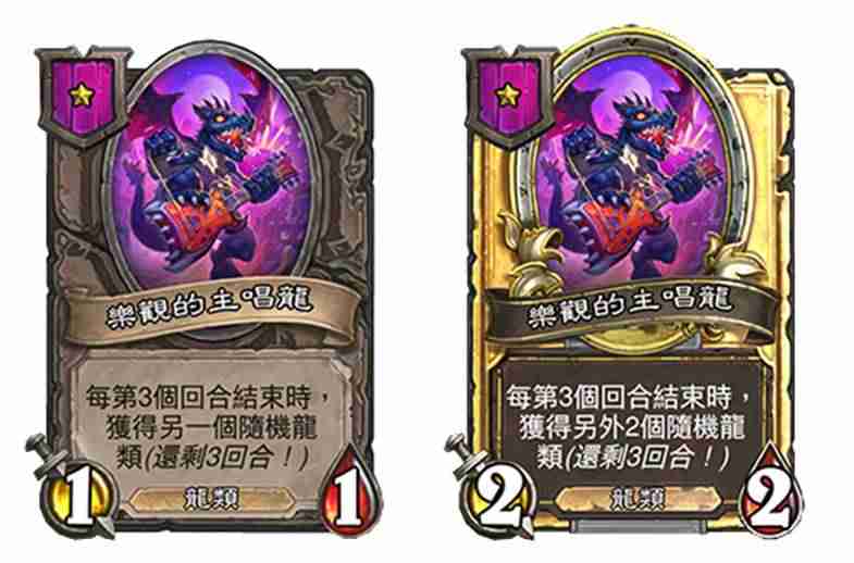  炉石26.2.2传奇音乐节补丁——战棋模式调整