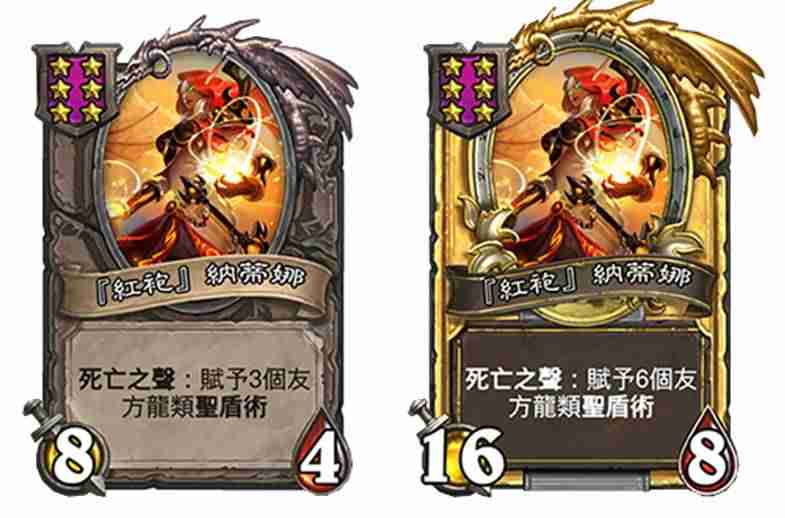  炉石26.2.2传奇音乐节补丁——战棋模式调整
