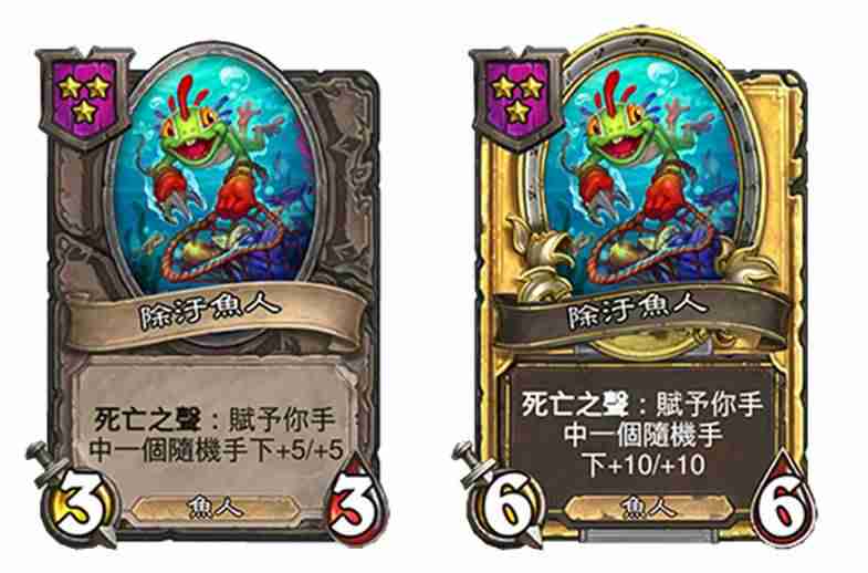  炉石26.2.2传奇音乐节补丁——战棋模式调整