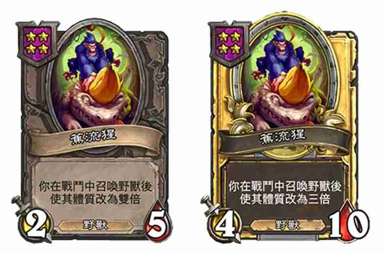  炉石26.2.2传奇音乐节补丁——战棋模式调整