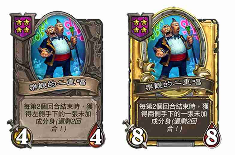 炉石26.2.2传奇音乐节补丁——战棋模式调整
