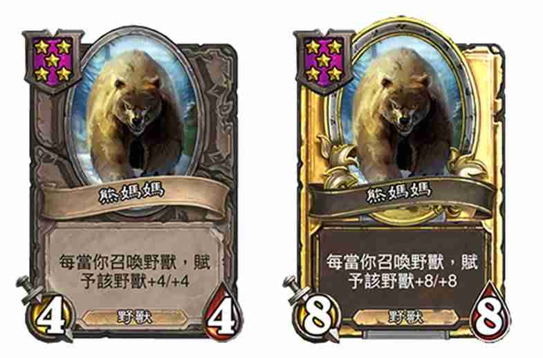  炉石26.2.2传奇音乐节补丁——战棋模式调整