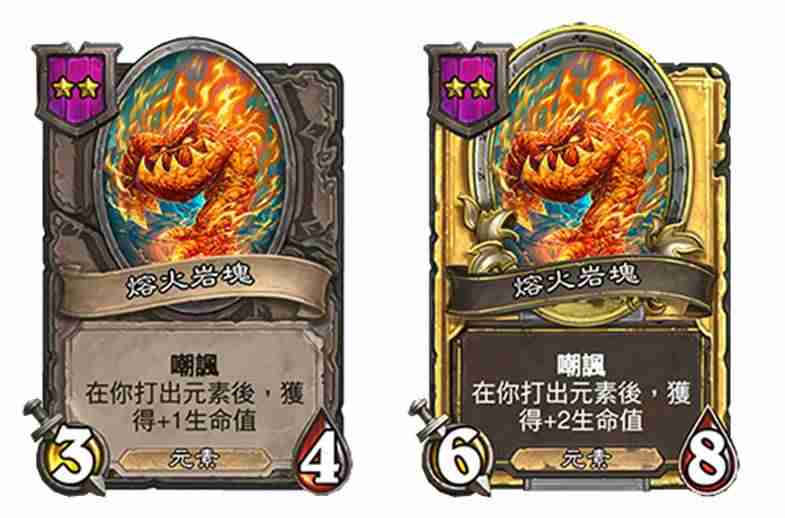  炉石26.2.2传奇音乐节补丁——战棋模式调整