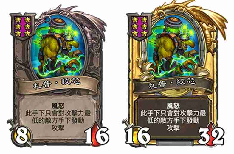  炉石26.2.2传奇音乐节补丁——战棋模式调整