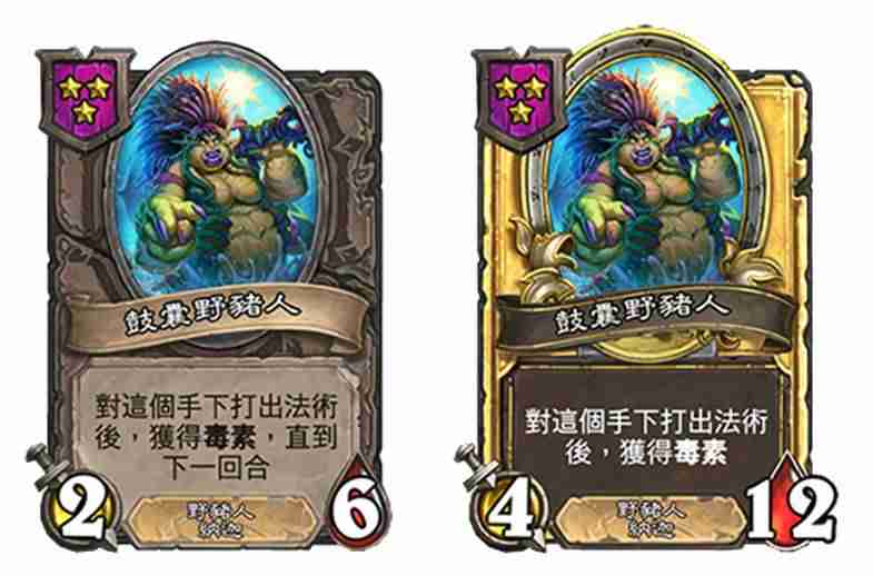  炉石26.2.2传奇音乐节补丁——战棋模式调整
