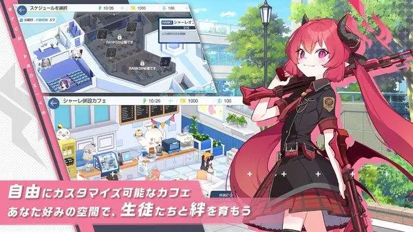 碧蓝档案商店登入