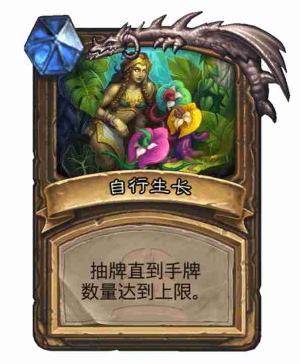 炉石传说生命的缚誓者艾欧娜尔