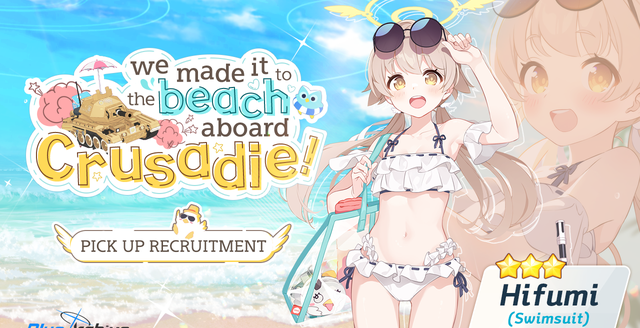 碧蓝档案国际服登录问题解决办法