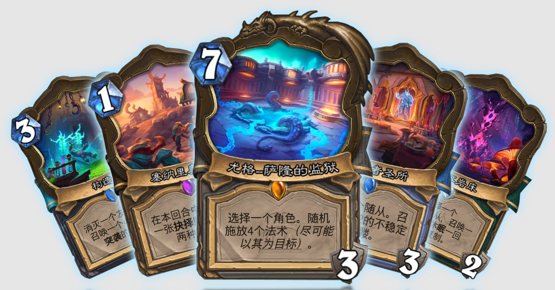 炉石传说卡牌大全