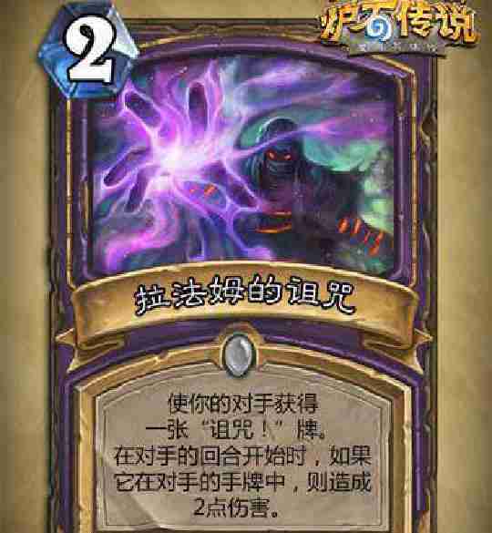 炉石传说全普通牌介绍，适合新玩家的基础课