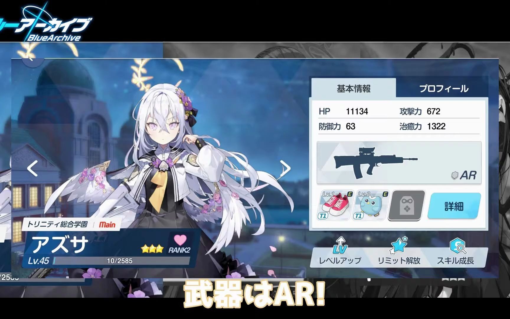 碧蓝档案自选三星券