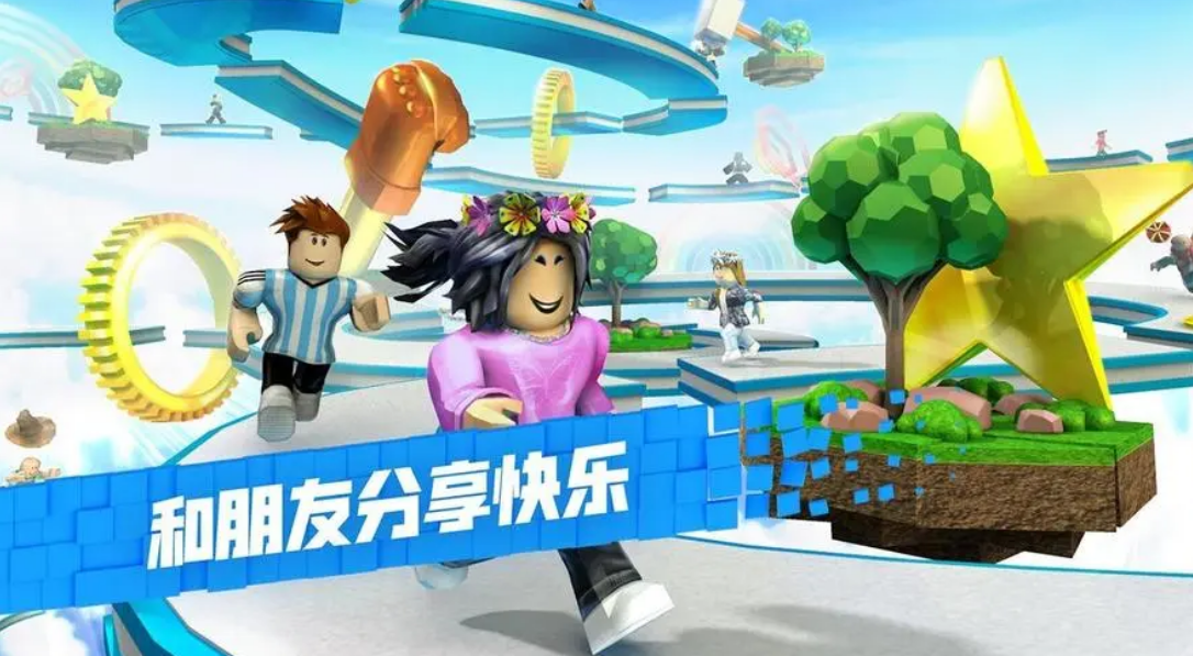 罗布乐思鱿鱼游戏