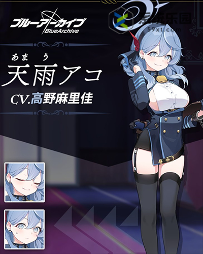 碧蓝档案亚子技能