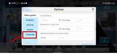 碧蓝档案繁体字怎么设置