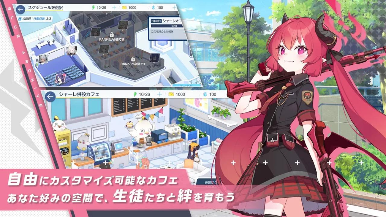 碧蓝档案12-2困难走法