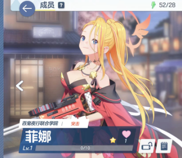 碧蓝档案百鬼夜行学生