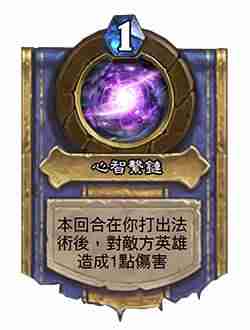 炉石26.2.2传奇音乐节补丁——对决模式