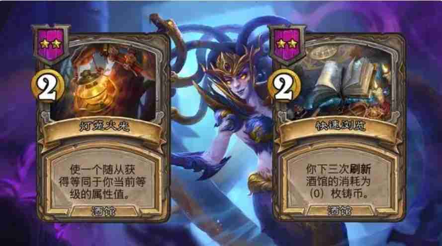 炉石传说酒馆一二级法术公布