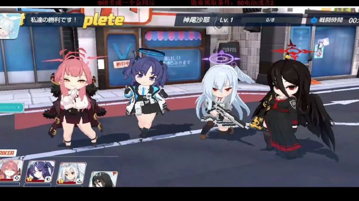 碧蓝档案日服定制系统如何使用