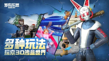 罗布乐思在披萨店工作怎么弹音乐