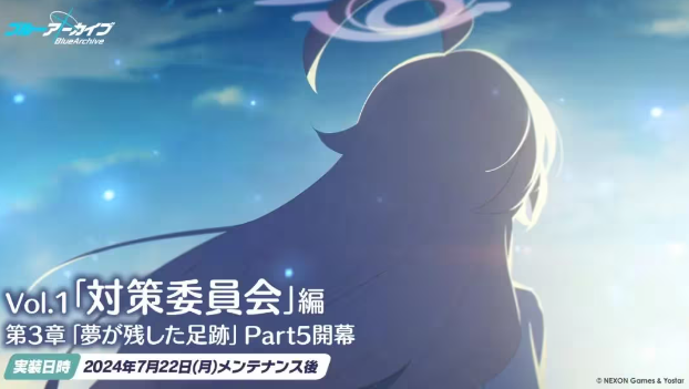日服碧蓝档案fes