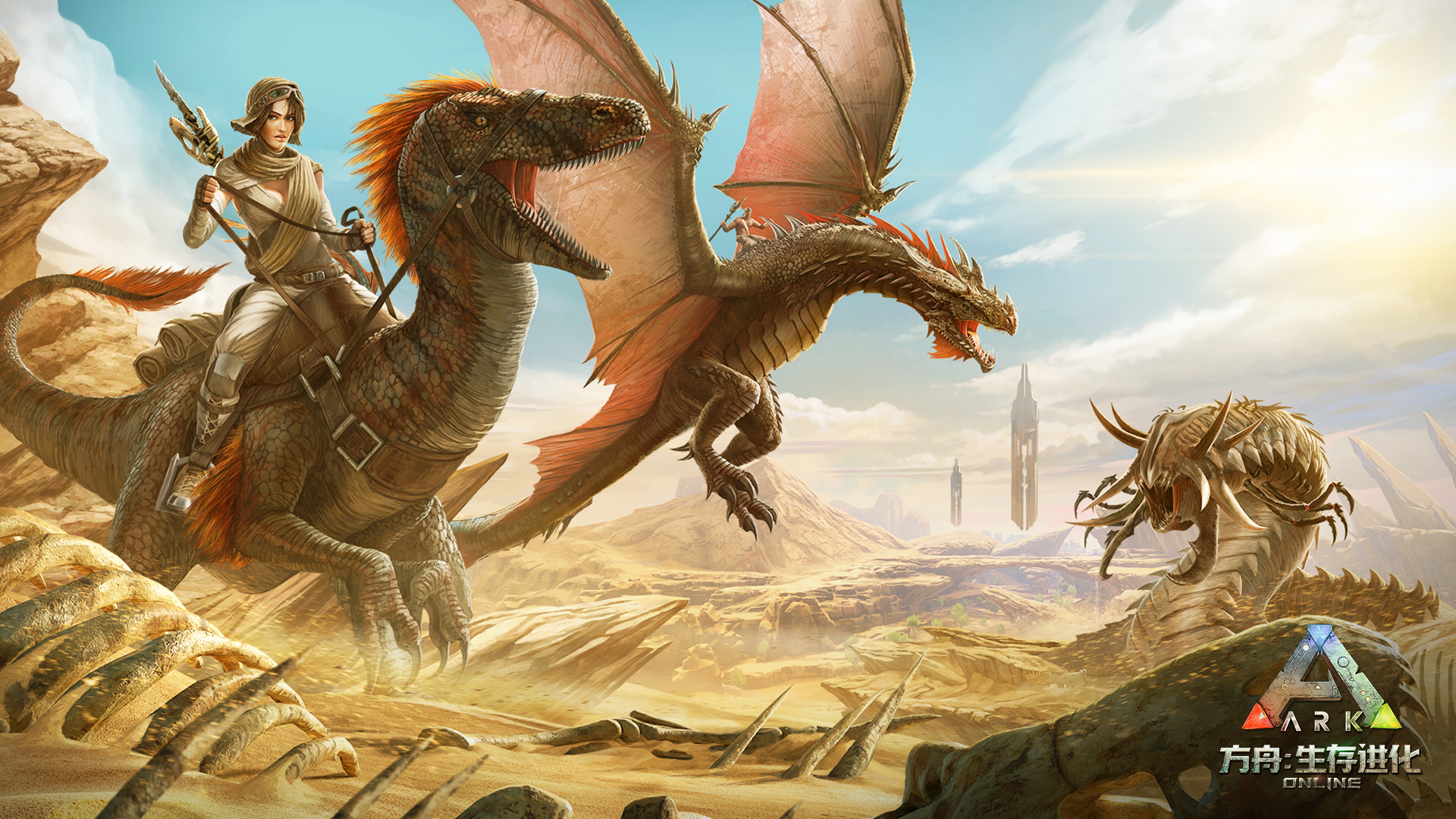 方舟生存进化mod菜单