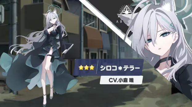 碧蓝档案砂狼黑子