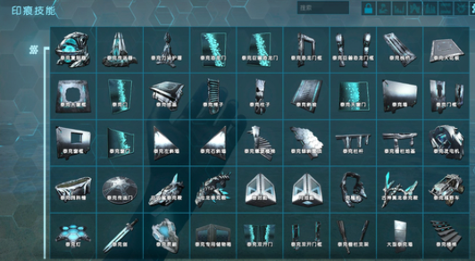 方舟生存进化泰克全套代码