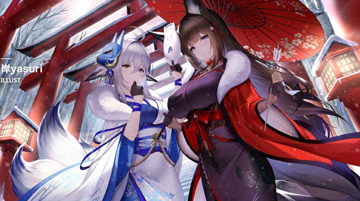 碧蓝档案的日文