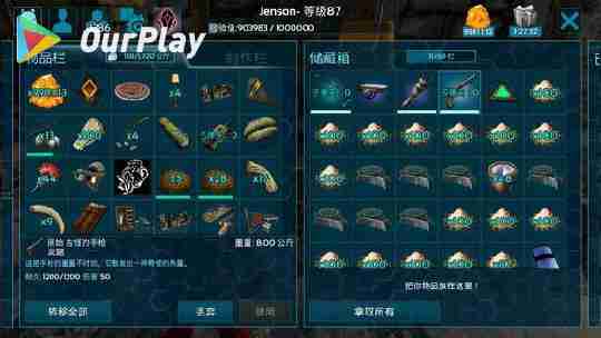 方舟岩龙代码-方舟全龙蛋代码一览