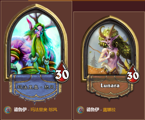 炉石传说德鲁伊卡牌