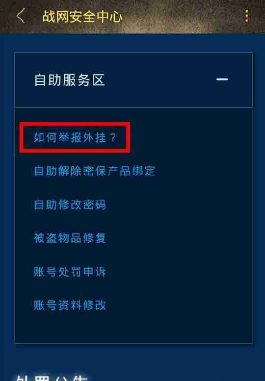 炉石传说卡雷苟斯怎么用