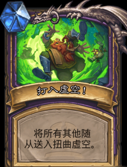 炉石传说灭世泰坦萨格拉斯卡牌图鉴