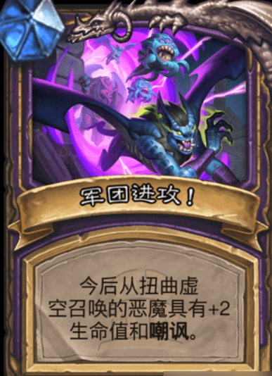 炉石传说灭世泰坦萨格拉斯卡牌图鉴