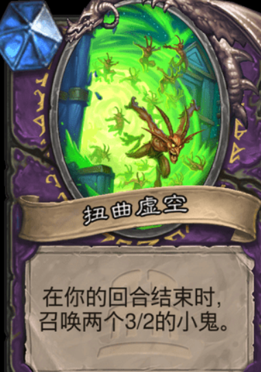 炉石传说灭世泰坦萨格拉斯卡牌图鉴