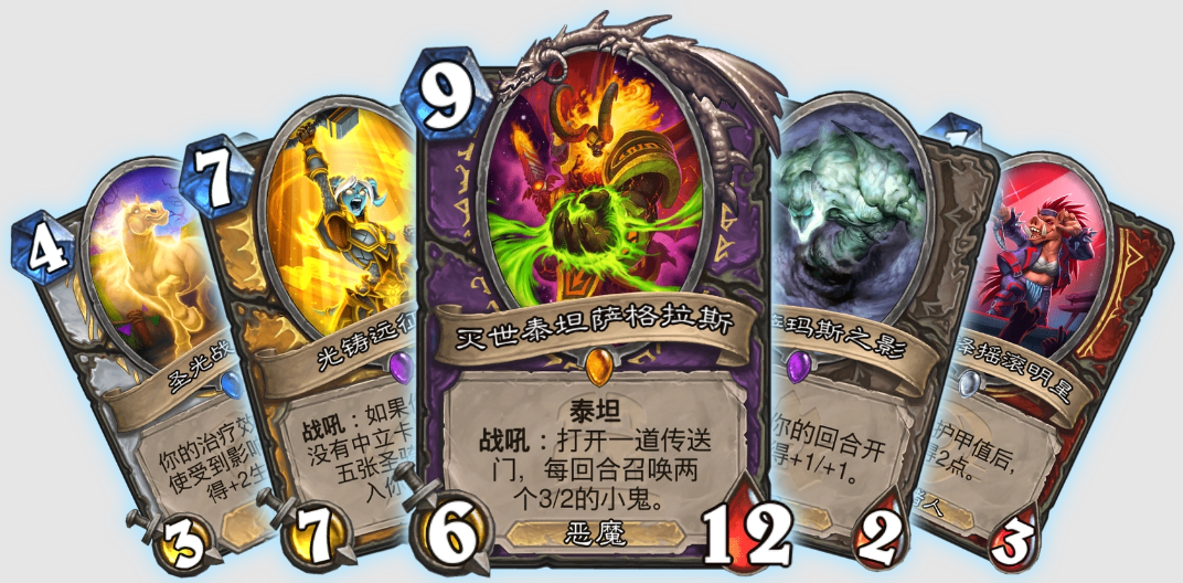 炉石传说卡牌等级