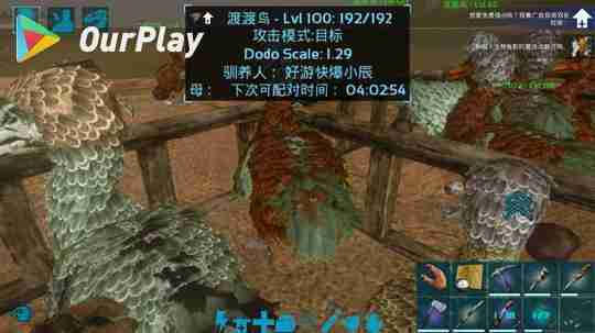 方舟生存进化多大内存-方舟生存进化怎么玩