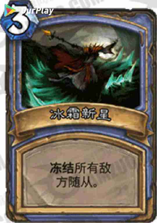 炉石传说德鲁伊高胜率卡组
