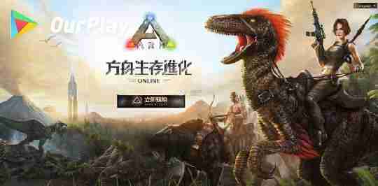 方舟强效灰尘怎么做-方舟生存进化染料怎么做