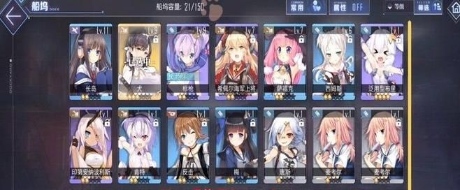 碧蓝档案开局十连推荐