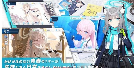 碧蓝档案开局十连推荐