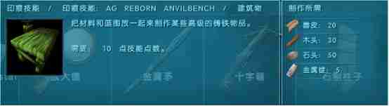 方舟起源重生攻略