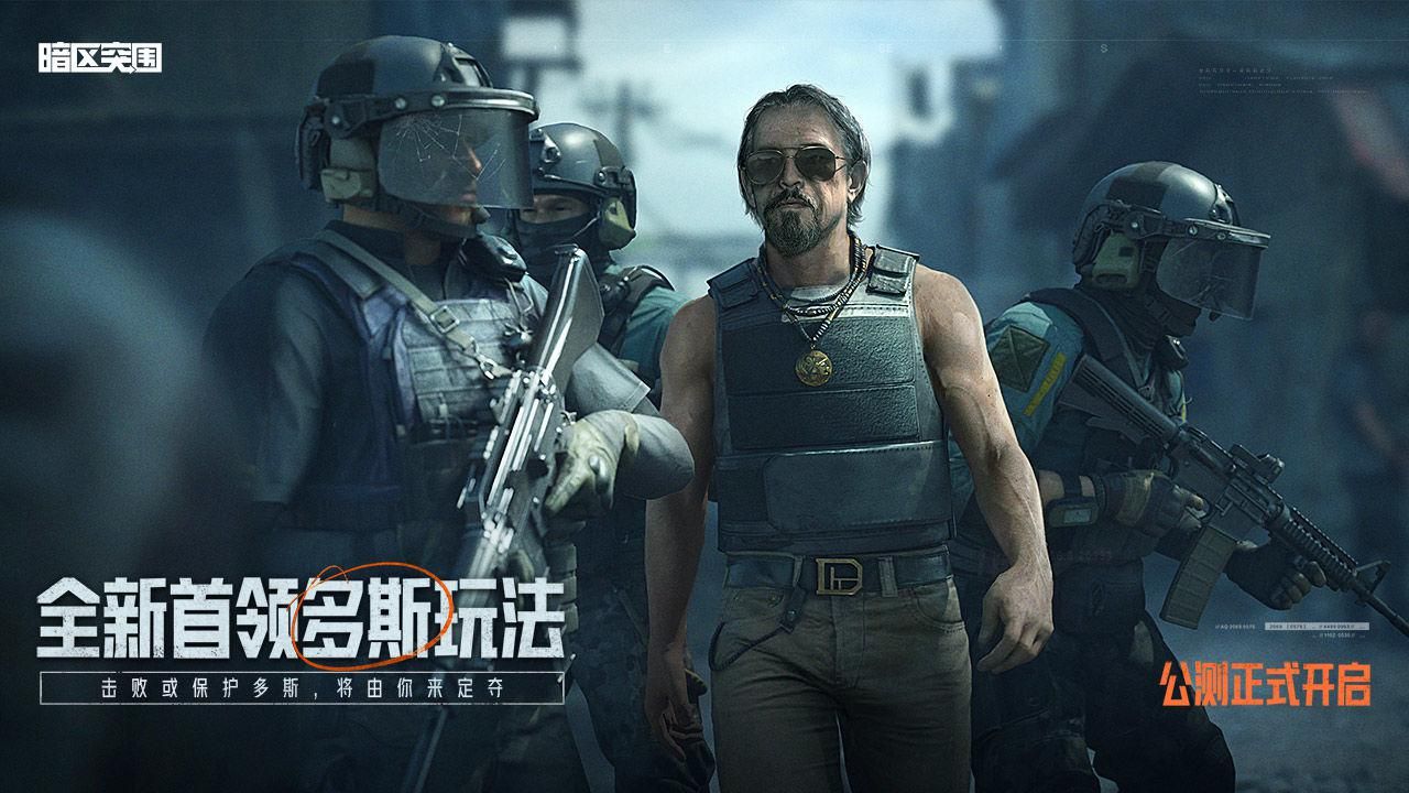 《暗区突围》人机工效提升方法