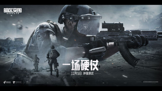 暗区突围钥匙测评