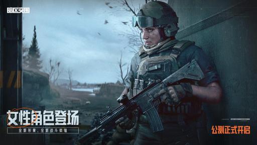 《暗区突围》s3新武器一览