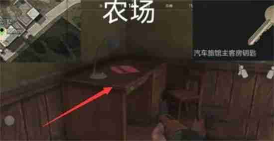 暗区突围钥匙刷新点