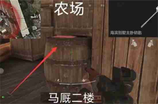 暗区突围钥匙刷新点