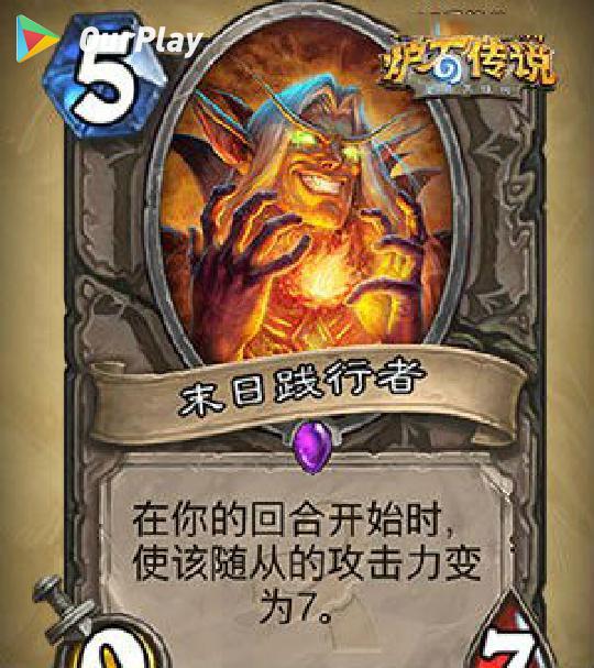 炉石传说游戏评价,炉石传说怎么样