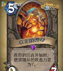 炉石传说游戏评价,炉石传说怎么样