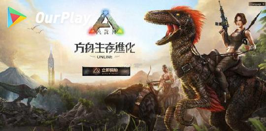 方舟优秀的自制配方-五种更改过配方的物品